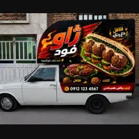 اجاره خودرو تمام فسفودی گاز گریل کباب پز