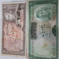 سکه خاص|کلکسیون سکه، تمبر، اسکناس|قم, بنیاد|دیوار