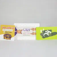 کارت ویزیت ۴۸ ساعته