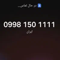 0998.150.1111