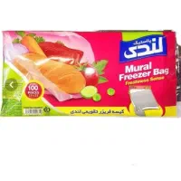 تعدادی ژیلت و نوار بهداشتی و.. به فروش می‌رسد