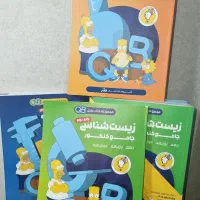 کتاب QB