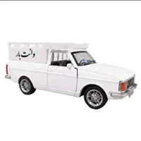 وانت بار