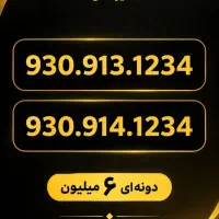 ایرانسل لاکچری