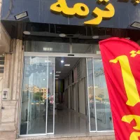 فروشنده خانم برای پرده فروشی