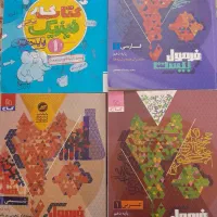 کتاب‌کار پایه دهم