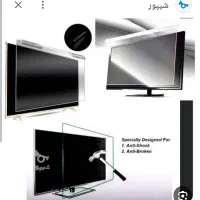 محافظ صفحه تلویزیون