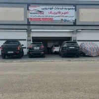 مرکز تخصصی صافکاری بدون رنگ pdr لیسه گیری