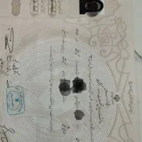 صدور مدارک تحصیلی