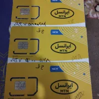 سیم کارت ایرانسل رند سریالی