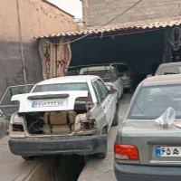 صافکار  نیازمندیم