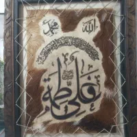 تابلو