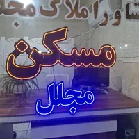 خانه قدیمی|فروش خانه و ویلا|تهران, سنگلج|دیوار