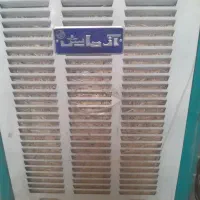 سلام کولر آبی ۳۳۰۰ آزمایش آکبند