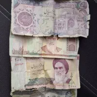 پول کهنه و جمهوری