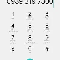 خط موبایل 09393197300