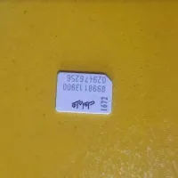خط همراه اول