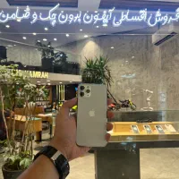 آیفون ۱۱ پرو اقساطی