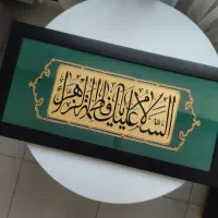 تابلو‌ ویترای