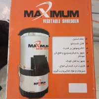 سبزی خردکن