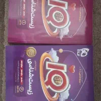 کتاب کنکور