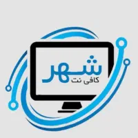 کافی نت
