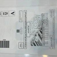 نمونه سوالات کنکور ۱۴۰۴ با پاسخنامه