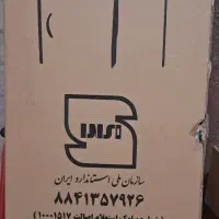 یخچال پارس شوا