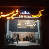 پیش فروش واحد ۱۴۳ متری جنوبی در نصر