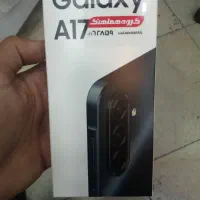 گوشی Samsung Galaxy A17