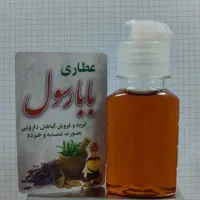 روغن خراطین اصل