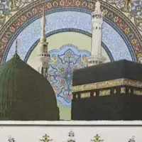 فیش عمره