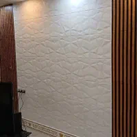 با این تی وی وال فومی خونتو لاکچری کن