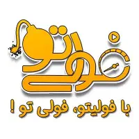 استخدام مشاوره تحصیلی فولیتو