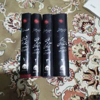 فروش کتاب ایران در زمان عباسیان