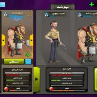 اکانت پسر خوانده لول ۳۲ میدان سرخ فول اسکین