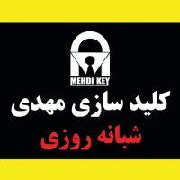 استخدام نیروی (کارگر) ماهر و ساده