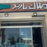 زمین دو نبش - روستا