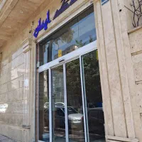 همکاری کارشناس فروش و اجاره خانم اقا یوسف اباد