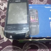 نوگیا گشویی