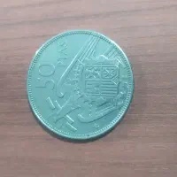انواع سکه اسپانیا، تایلند ،یوگسلاوی، ایران قدیم
