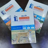 کتـاب تـقویتی کلـاس نـهم ( قلم چی)