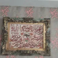 تابلو‌فرش