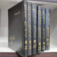 دوره شش جلدی حقوق مدنی دکتر سیدحسن امام