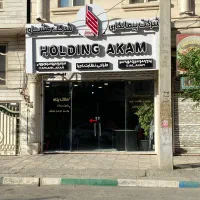 ۲ قطعه ملک ۲۰۰متری کنار هم / هوانیروز
