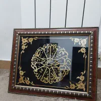 تابلوقدیمی ساخته شده با پوست جو