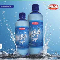 بازار یاب جهت پخش مواد غذایی رزومه داشته باشد