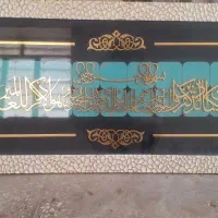 تابلو|تابلو، نقاشی، عکس|نیشابور, دارایی|دیوار