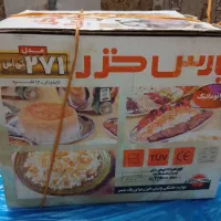 پلوپز ۱۲نفره آکبند