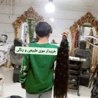 خرید و فروش موهای طبیعی و رنگ شده و بور